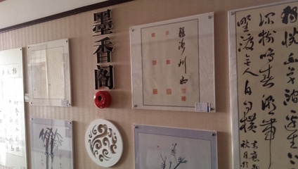 文化交融的藝術(shù)呈現(xiàn) VI設(shè)計在文化藝術(shù)交流與策劃中的戰(zhàn)略價值