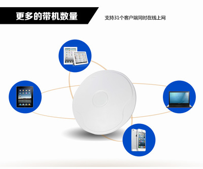 深圳市拓實科技無線AP產(chǎn)品全解析 聚焦拓實300M吸頂AP在酒店與KTV場景的應(yīng)用與優(yōu)勢