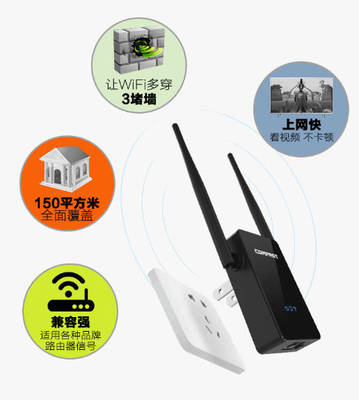 WiFi信號差？揭秘無線AP背后的五大原因