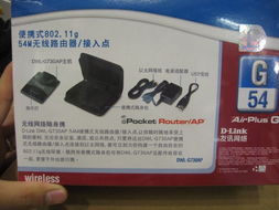 D-Link DWL-G730AP無線網橋 便攜設計與穩固連接的完美融合